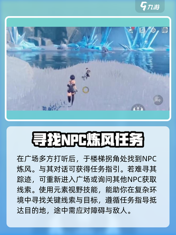 鸣潮🔥鸣钟之龟解锁秘籍🎉游戏达人必看！截图4