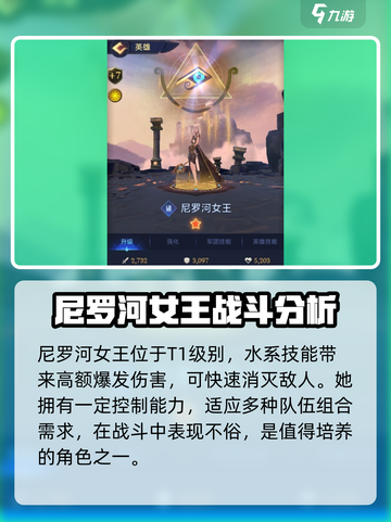 帝国与魔法最强英雄🔥专精选择攻略来啦！截图4