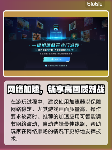 《洛奇英雄传》新玩法曝光！🎮截图4