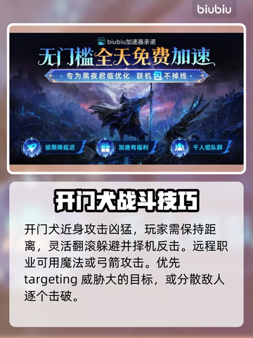 艾尔登法环🔥黑夜君临归树看门犬群位置揭秘🐶🎮截图3