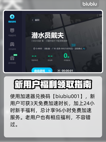 潜水员戴夫武器升级💎戴夫战力爆表🔥截图6