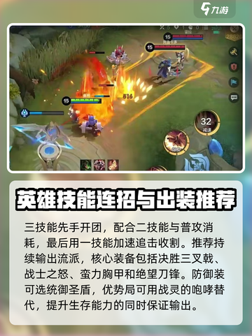 决胜巅峰狂怒之斧奥利怎么玩介绍截图4