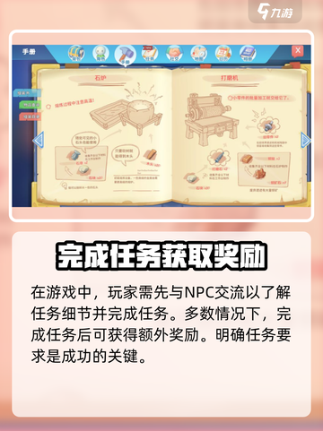 波西亚时光手游🔥新手必看！玩转攻略全揭秘！截图3