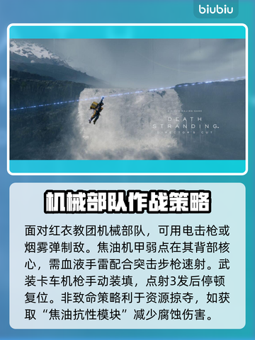 死亡搁浅2上线时间🔥小岛秀夫亲自爆料🎉截图4
