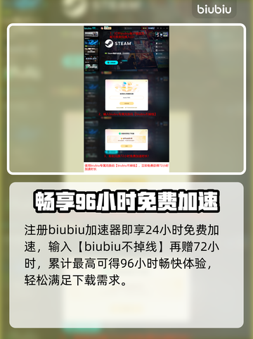 🔥《纪元117》下载太慢？一招提速！🚀截图6