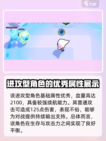 爆裂小队：一星T博士🔥超值还是鸡肋？游戏党必看！截图2