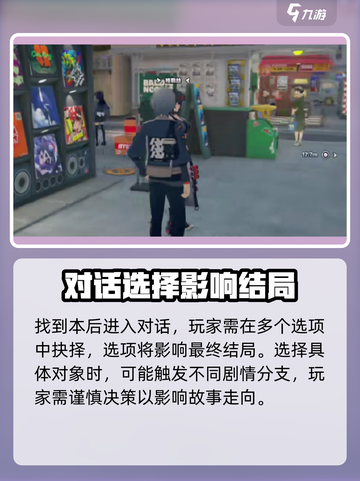绝区零本邀约的步骤流程分享介绍截图3