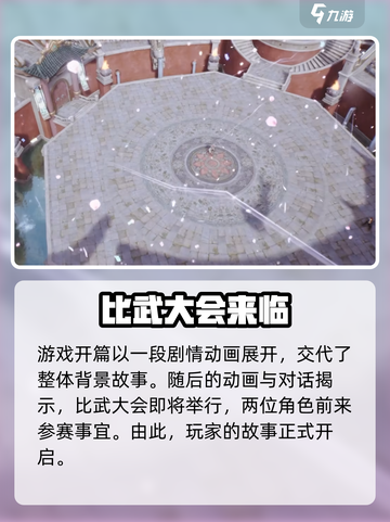 剑灵2值得玩吗介绍截图3