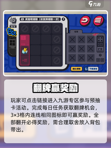 绝区零预抽卡开启！🎁速抢SSR截图3