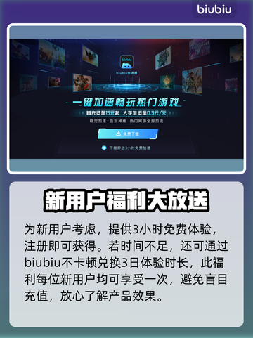 半条命2⚡闪退解决加速器分享🎮截图4