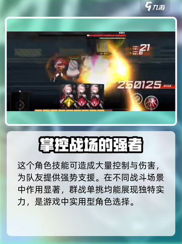 雷索纳斯塞西尔技能怎么样介绍截图4