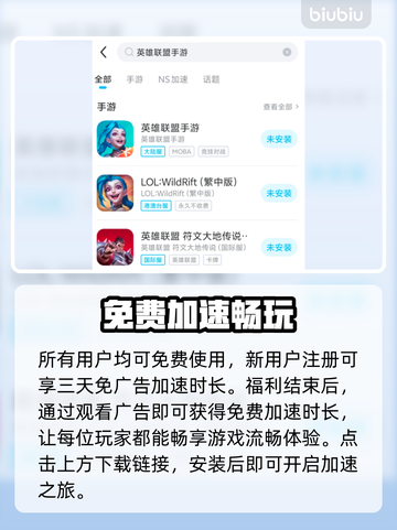 苹果手机玩游戏闪退？这个方法解决🔥截图4