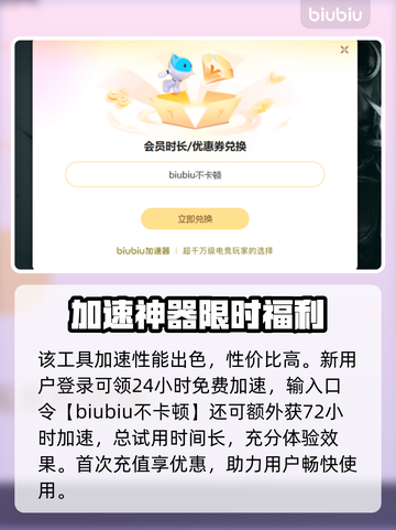 🎮游戏掉帧卡成PPT？一招拯救延迟！截图4