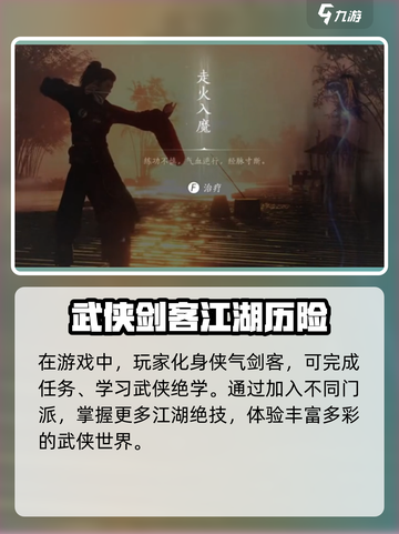 燕云十六声改名秘籍💥，玩家必看！🎮截图4