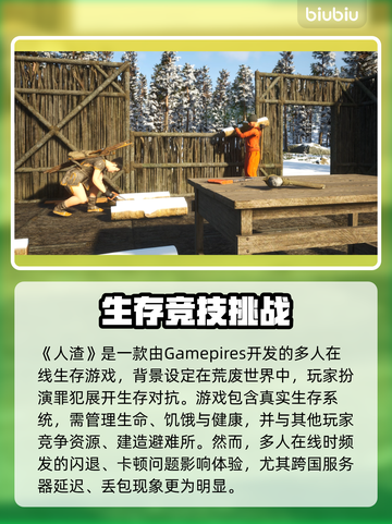 🎮人渣闪退掉线？一招解决卡顿大招！截图2
