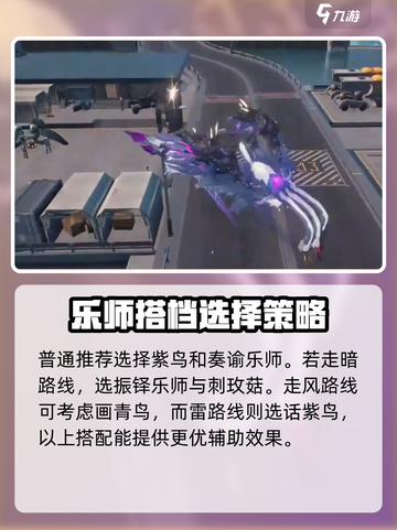 鸣潮🔥声骸选择全攻略｜轻松搞定最佳搭配🎉截图2