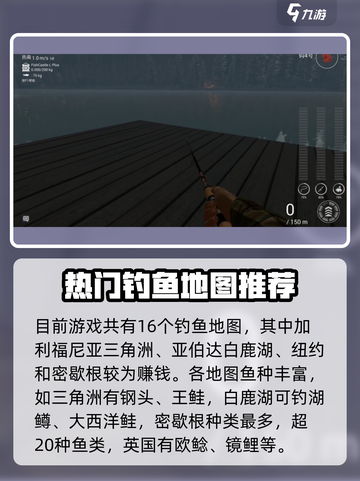 🎣《钓鱼星球》全鱼种速通攻略！截图2