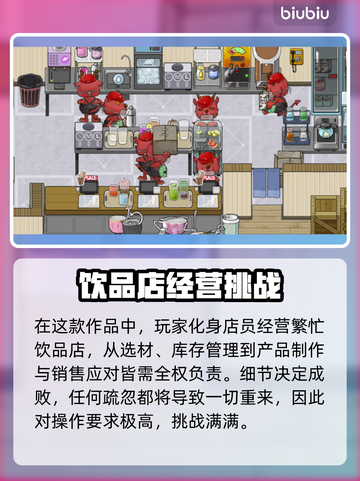 杯杯倒满卡顿🔥下载加速软件链接分享🎮截图3