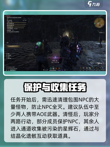 七日世界🔥挖通地狱通关攻略来了！⚡截图3