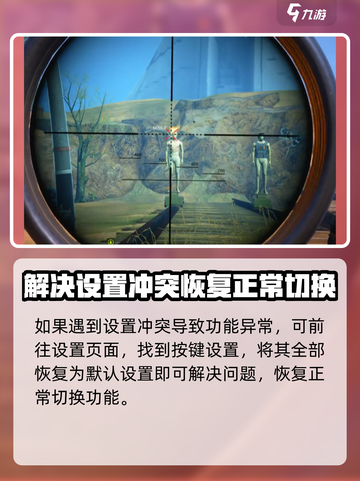 萤火突击下挂榴弹怎么用介绍截图4