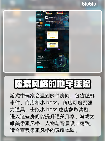 星界战士🔥购买方式大揭秘！玩家必看🎉截图4