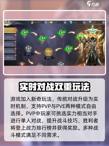掌门江湖路兑换码有哪些介绍截图4