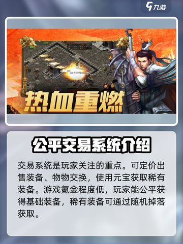奇光王者公测时间⚡手游党快来看🎮截图5
