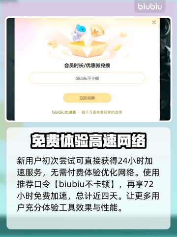 战地6掉帧延迟？用这神器🔥优化加速！⚡截图4