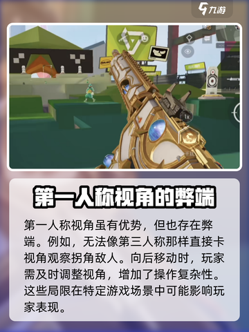 远光84第一人称怎么开介绍截图4