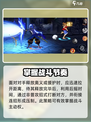 航海王壮志雄心金刚体什么意思介绍截图4