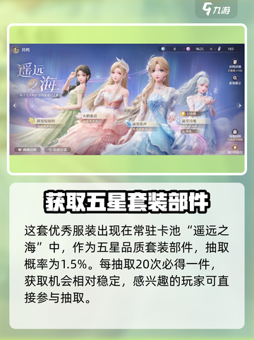 无限暖暖晶莹诗集🔥游戏秘籍大公开！💡截图5