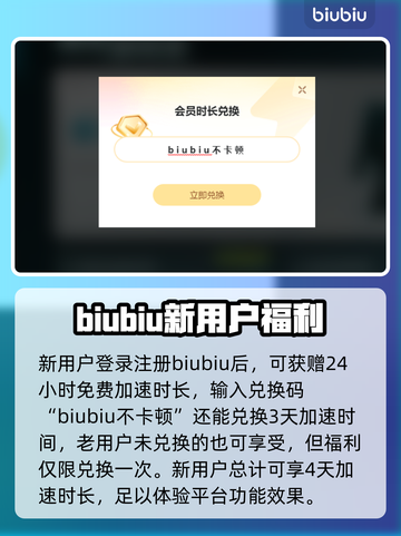 漫威蜘蛛侠2🔥闪退解决+加速器推荐🎉截图3