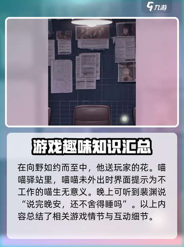无限梦境今日小考怎么做介绍截图5