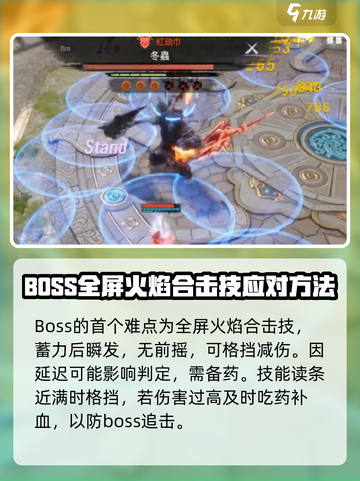 剑灵2🔥冬虫打法攻略，轻松通关秘籍在这里！截图3