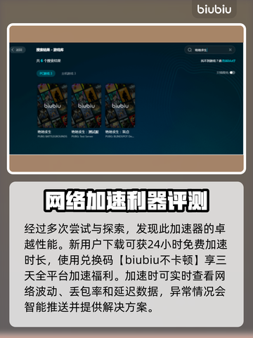 绝地求生卡顿🔥掉帧解决方法💎截图4