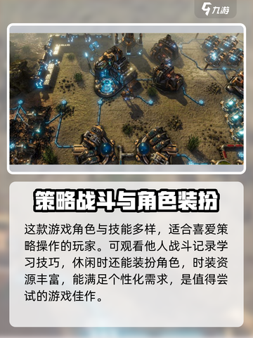 明日方舟终末地干员有哪些介绍截图6