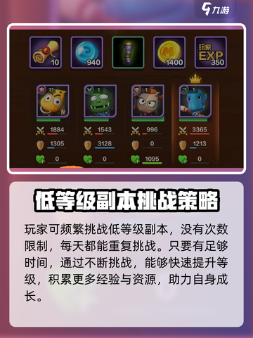我叫MT归来卡牌怎么升级介绍截图3