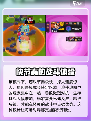 爆裂小队🔥愤怒藤蔓事件玩法大揭秘！💥截图2