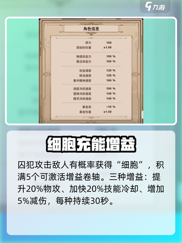 小骨英雄杀手🔥囚犯形态秒杀！💀截图2