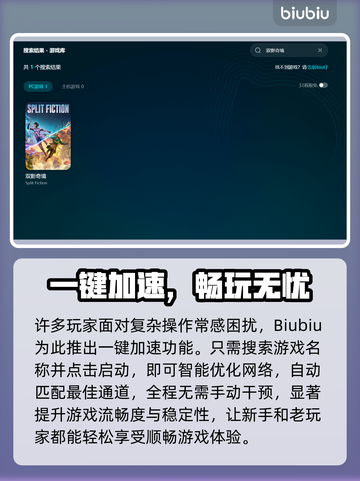 🎮双影奇境掉帧崩溃？优化秘籍大公开！截图3