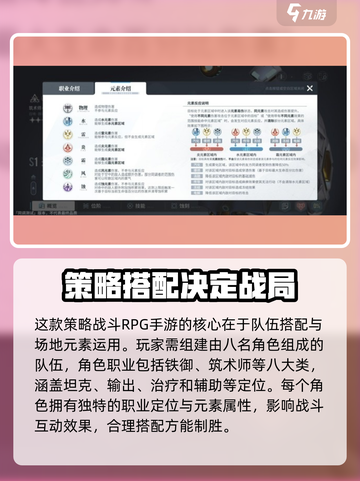 白荆回廊🔥战斗模式大揭秘！玩法超刺激⚡截图2