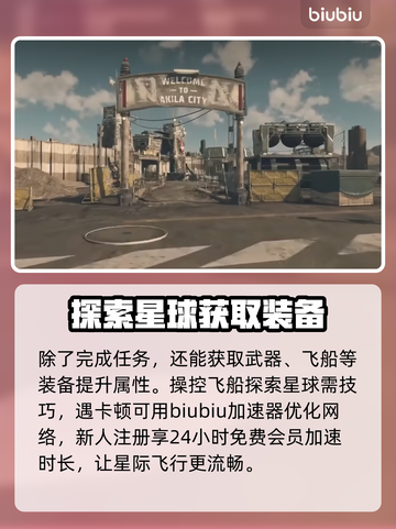 星空游戏🔥单机还是联机？玩法揭秘🌟截图4