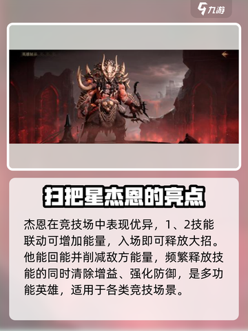 龙息神寂🔥地下城必玩角色推荐！🎉截图4