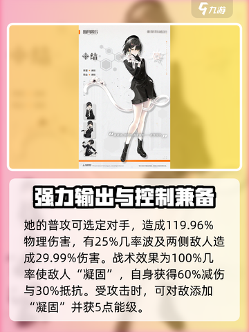 原神：新月同行结强度爆表！🔥快来看看⚠截图2