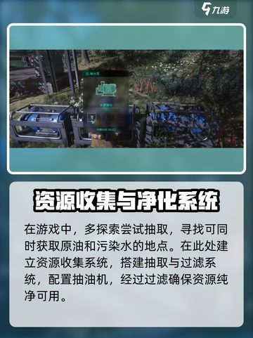七日世界哪里可以抽油介绍截图5