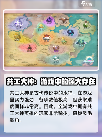 封神让我来最强英雄🔥助你称霸游戏⚡截图4