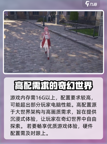无限暖暖低配置分享介绍截图5