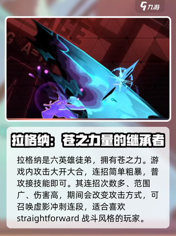 苍翼混沌效应多少个角色介绍截图2