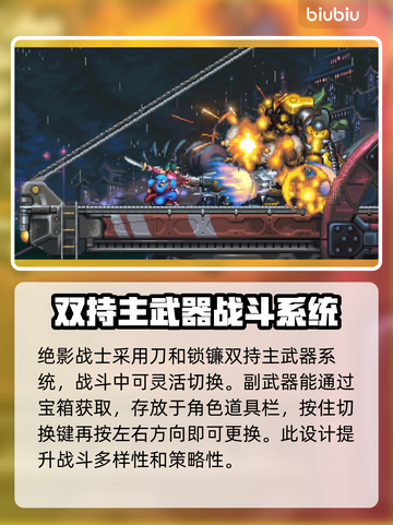 绝影战士🔥技能大揭秘！游戏党必看🎁截图2