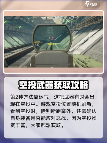 绝地求生萤火突击M4A1刷怪点🔥快人一步获取装备！截图3